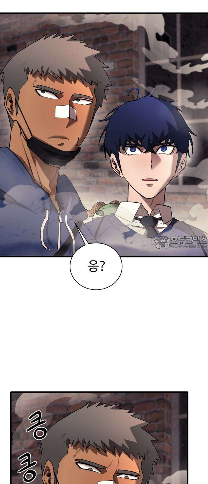 지구대장님의 학교생활 15화 15