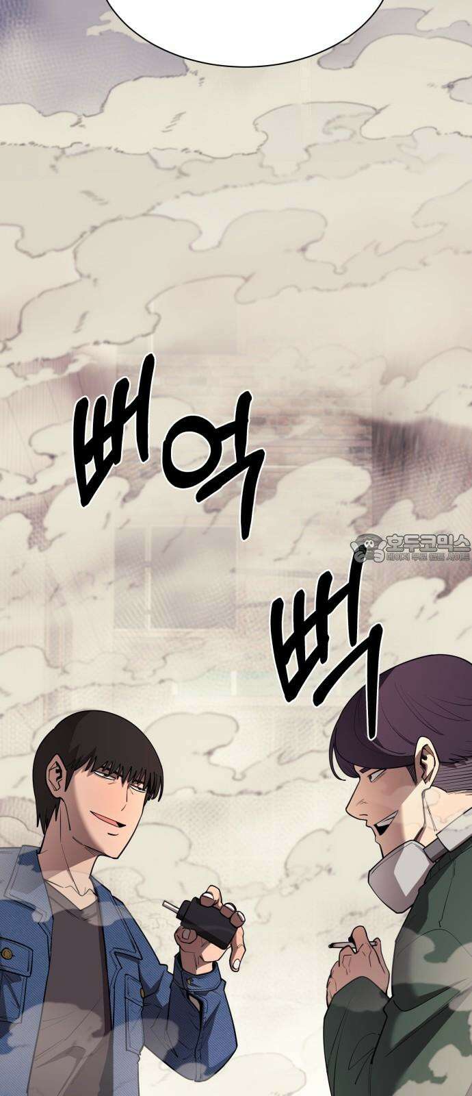 지구대장님의 학교생활 15화 18