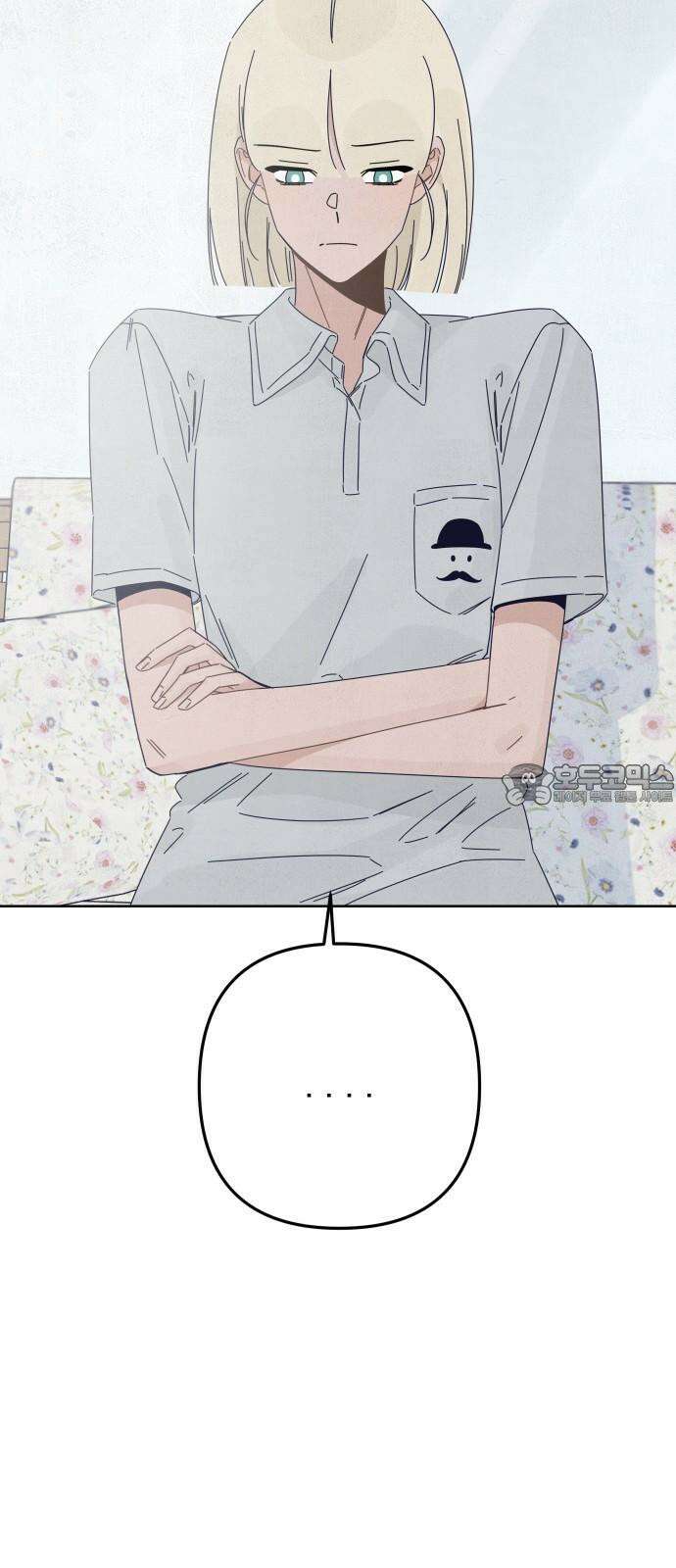 검은 인어 54화 6
