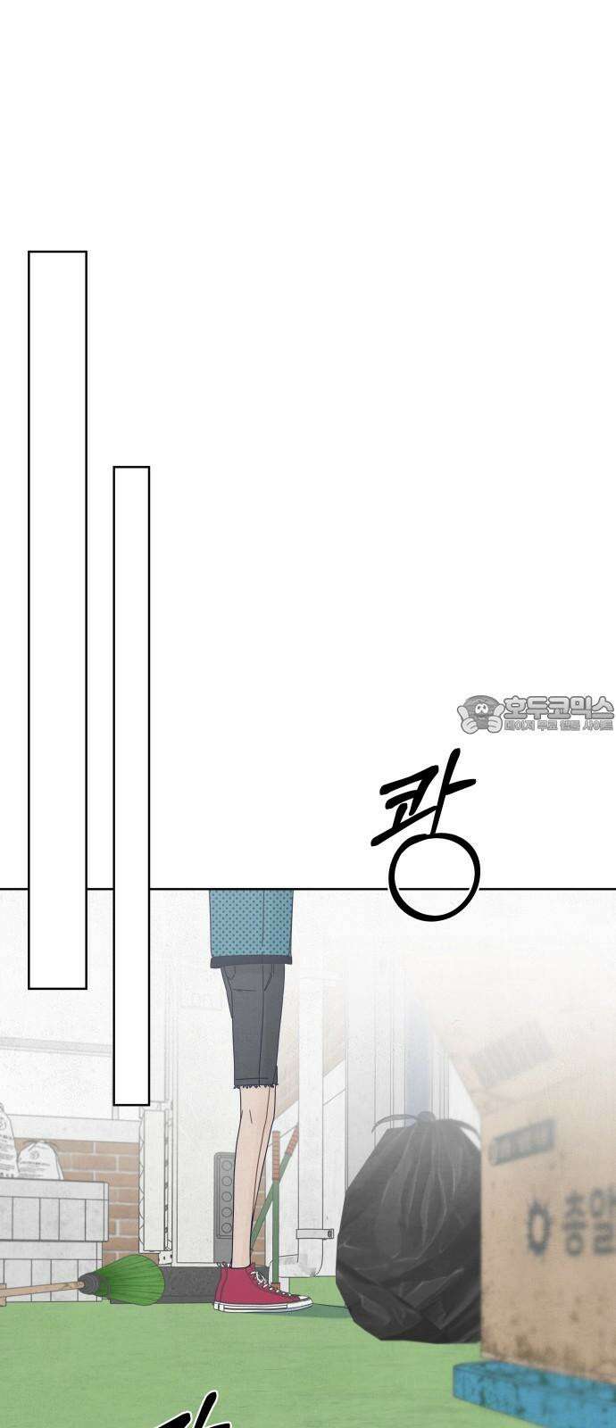 검은 인어 54화 27