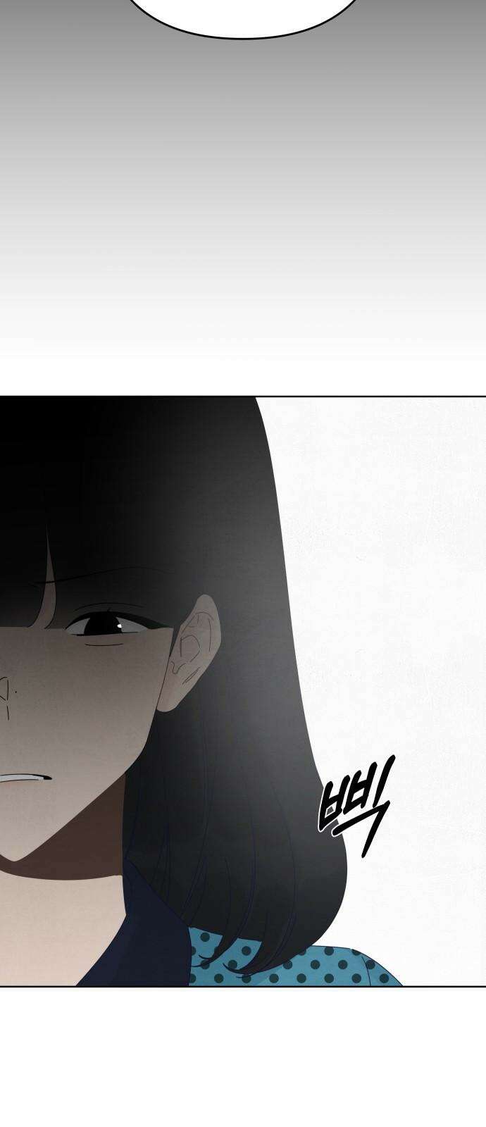 검은 인어 54화 46