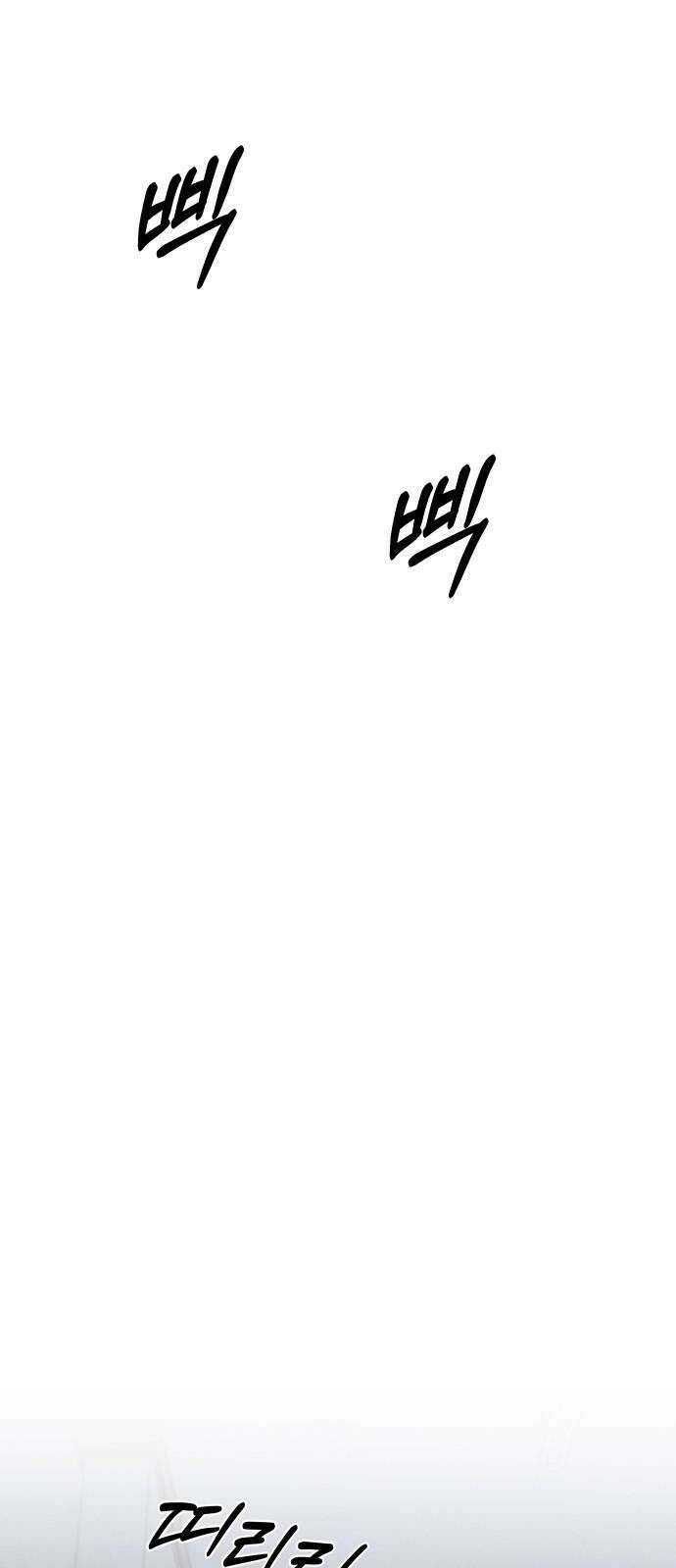 검은 인어 54화 47