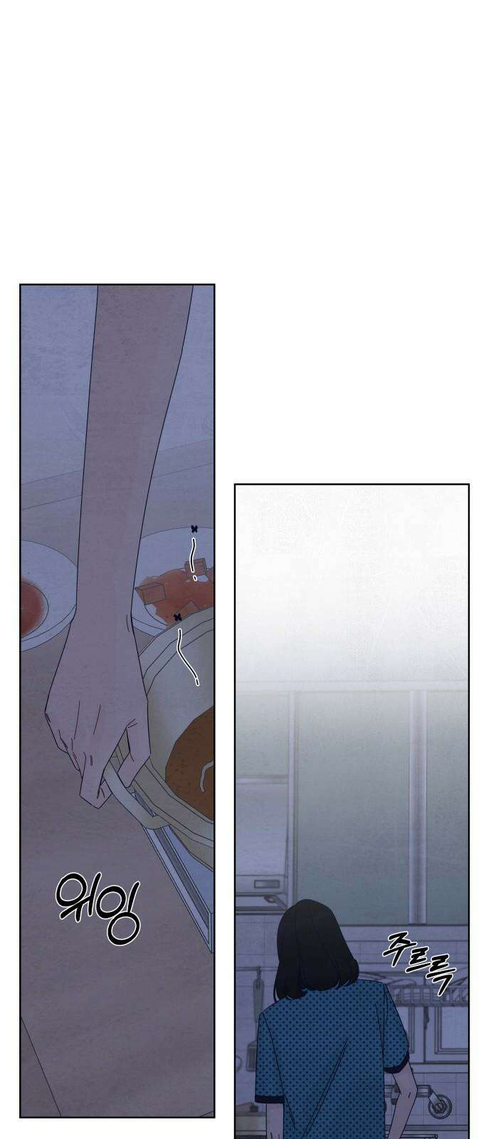 검은 인어 54화 52