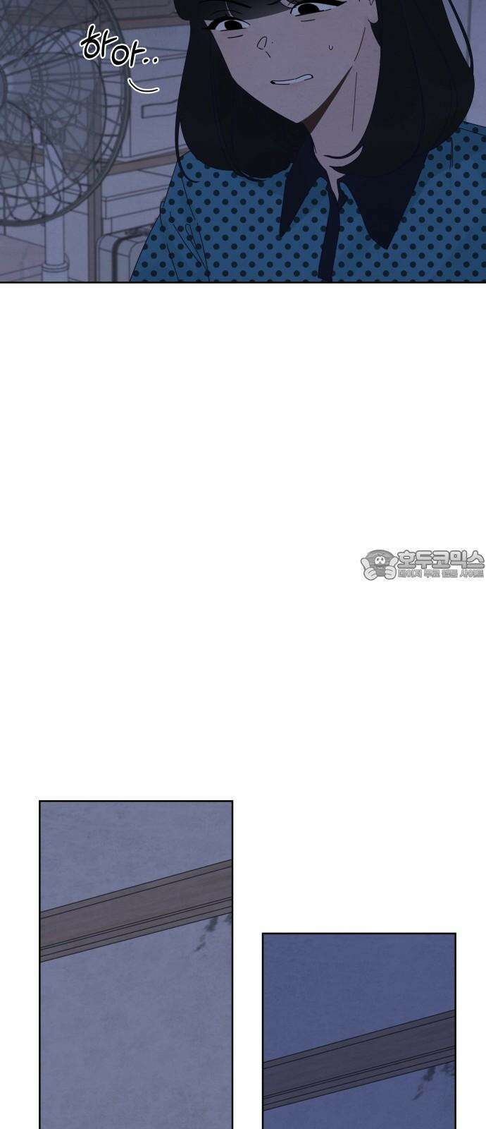 검은 인어 54화 60