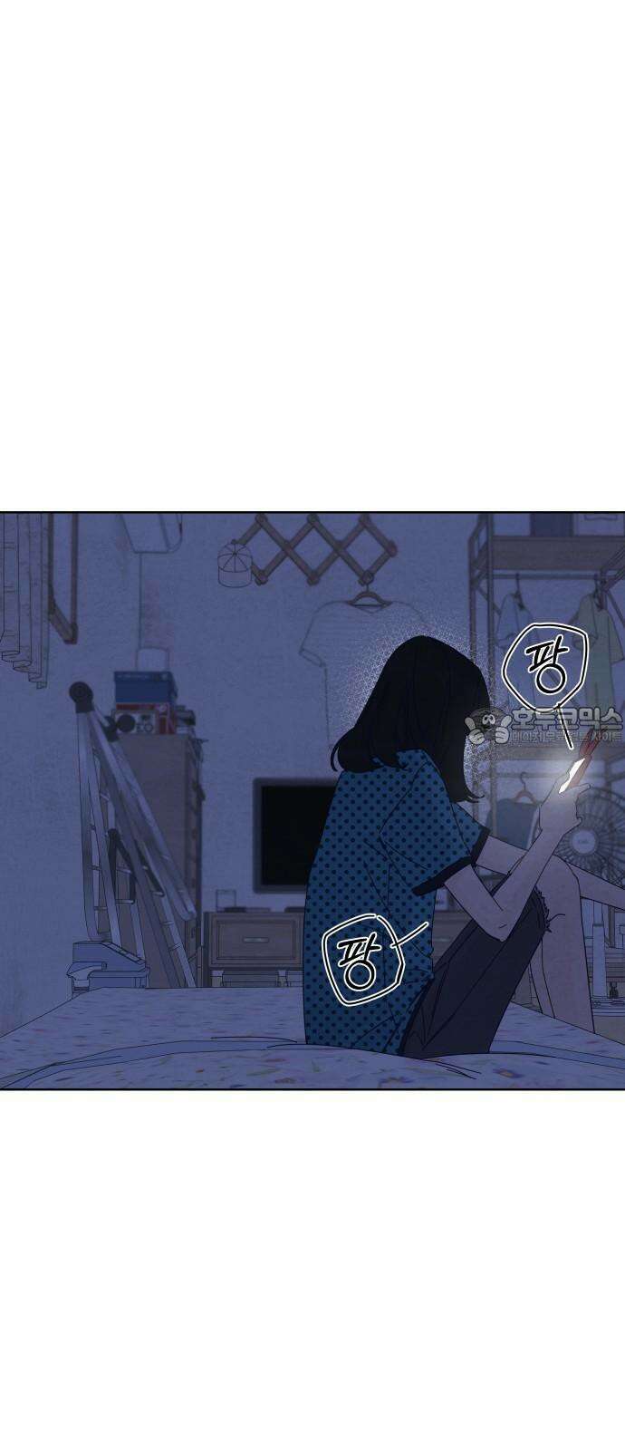 검은 인어 54화 63