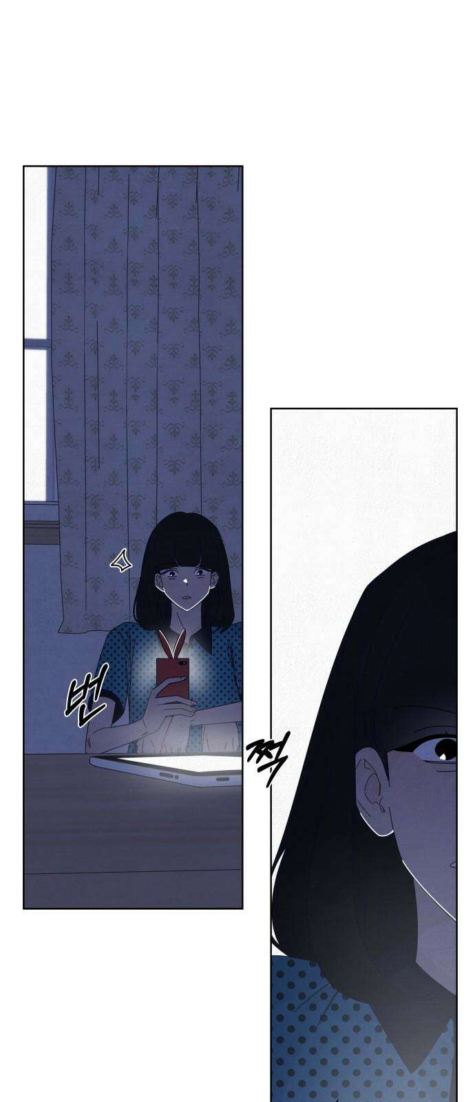 검은 인어 54화 64