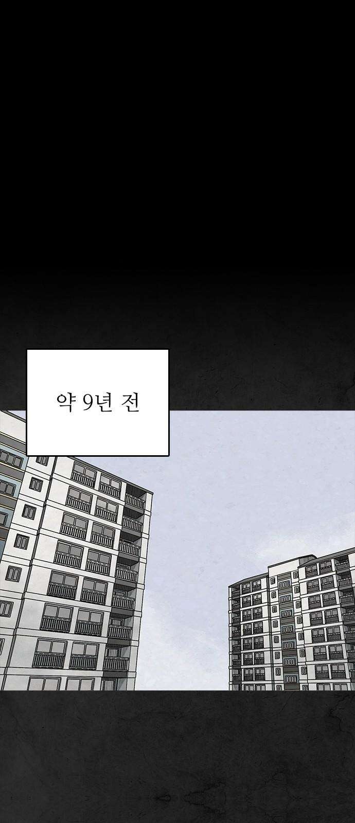 룸비니 43화 5