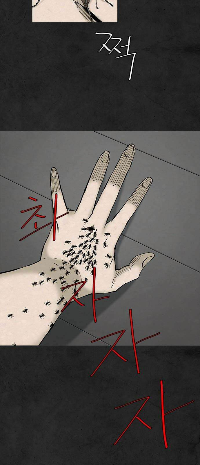 룸비니 43화 16