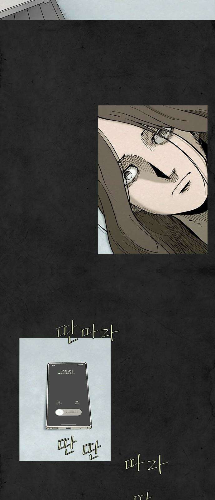 룸비니 43화 19