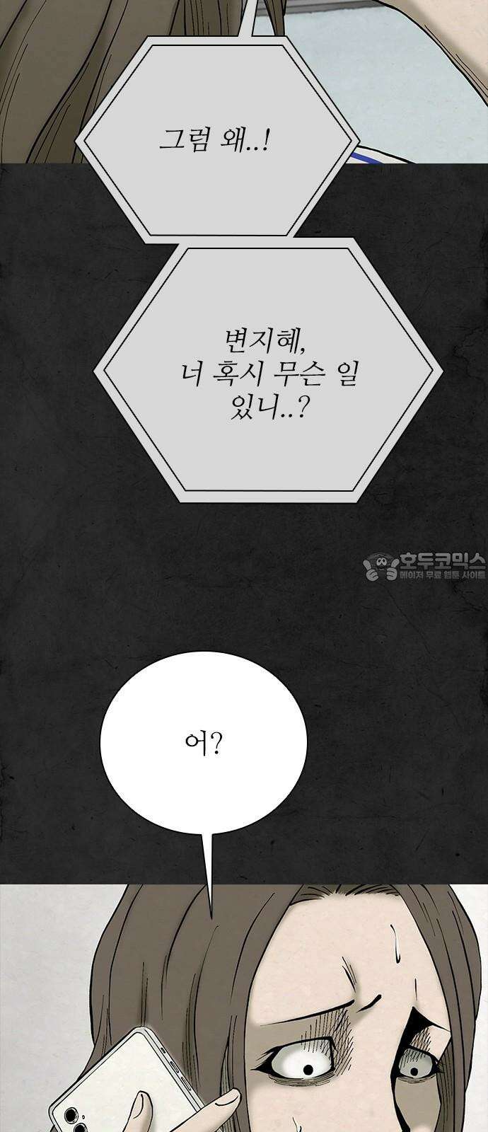 룸비니 43화 24