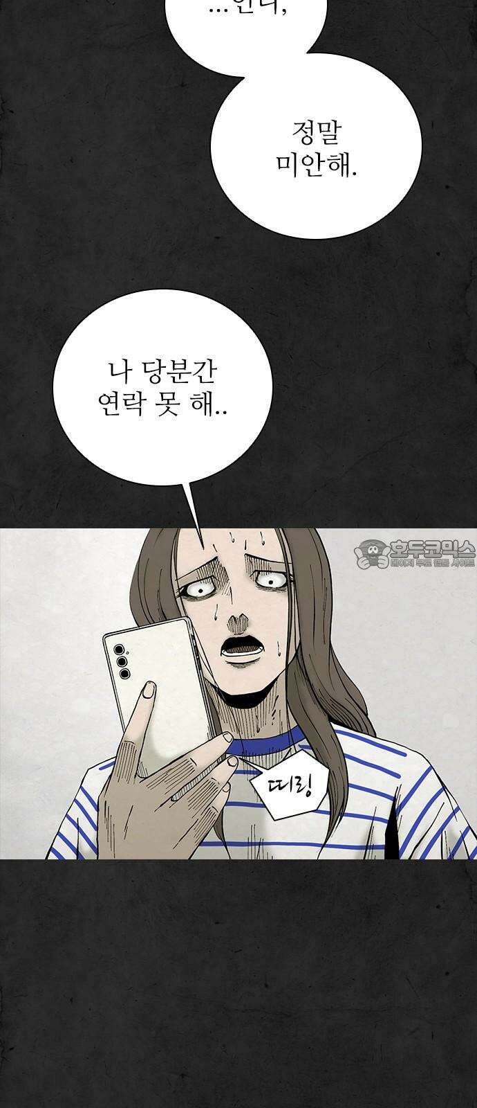 룸비니 43화 27