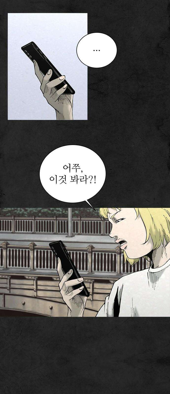 룸비니 43화 28
