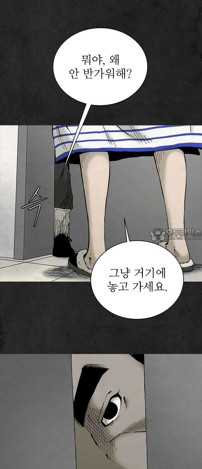 룸비니 43화 30