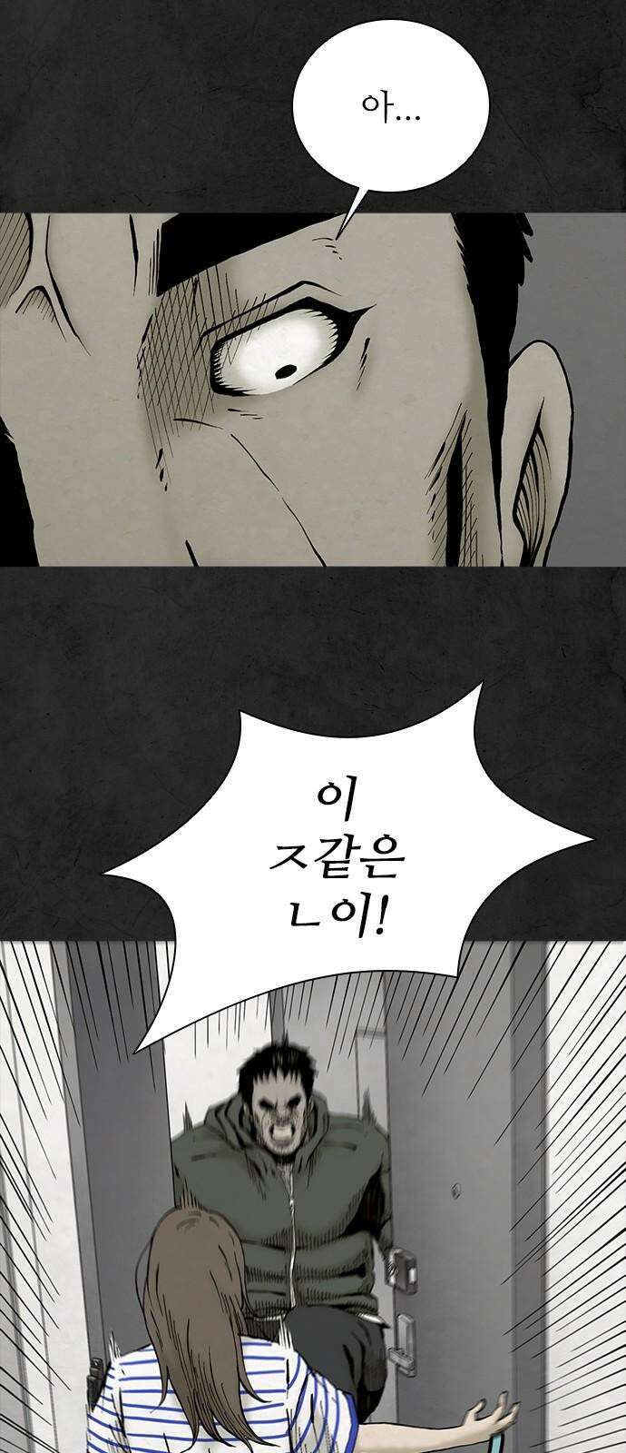 룸비니 43화 38