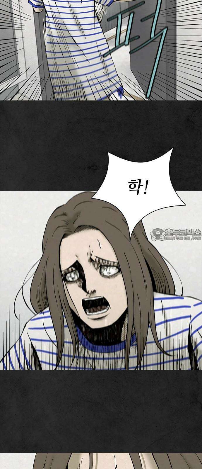 룸비니 43화 39