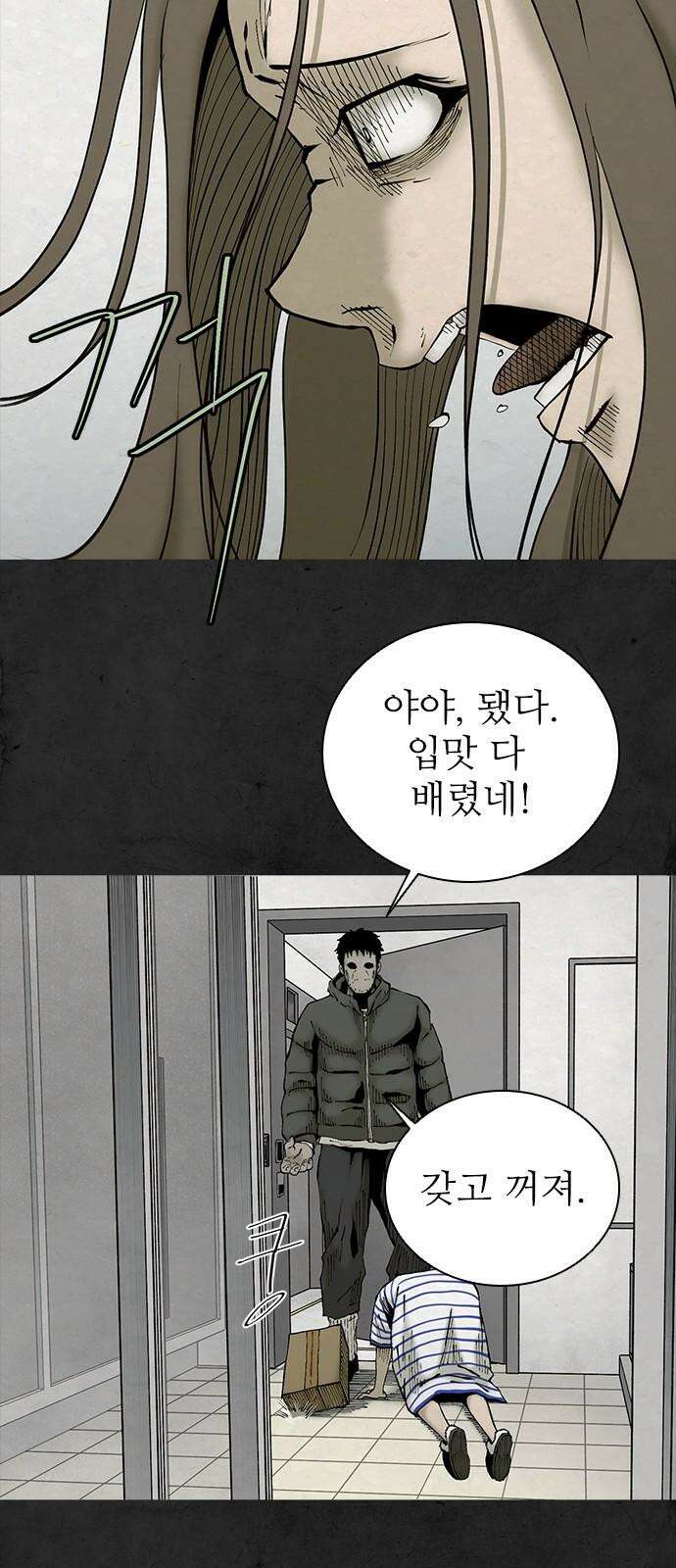 룸비니 43화 40