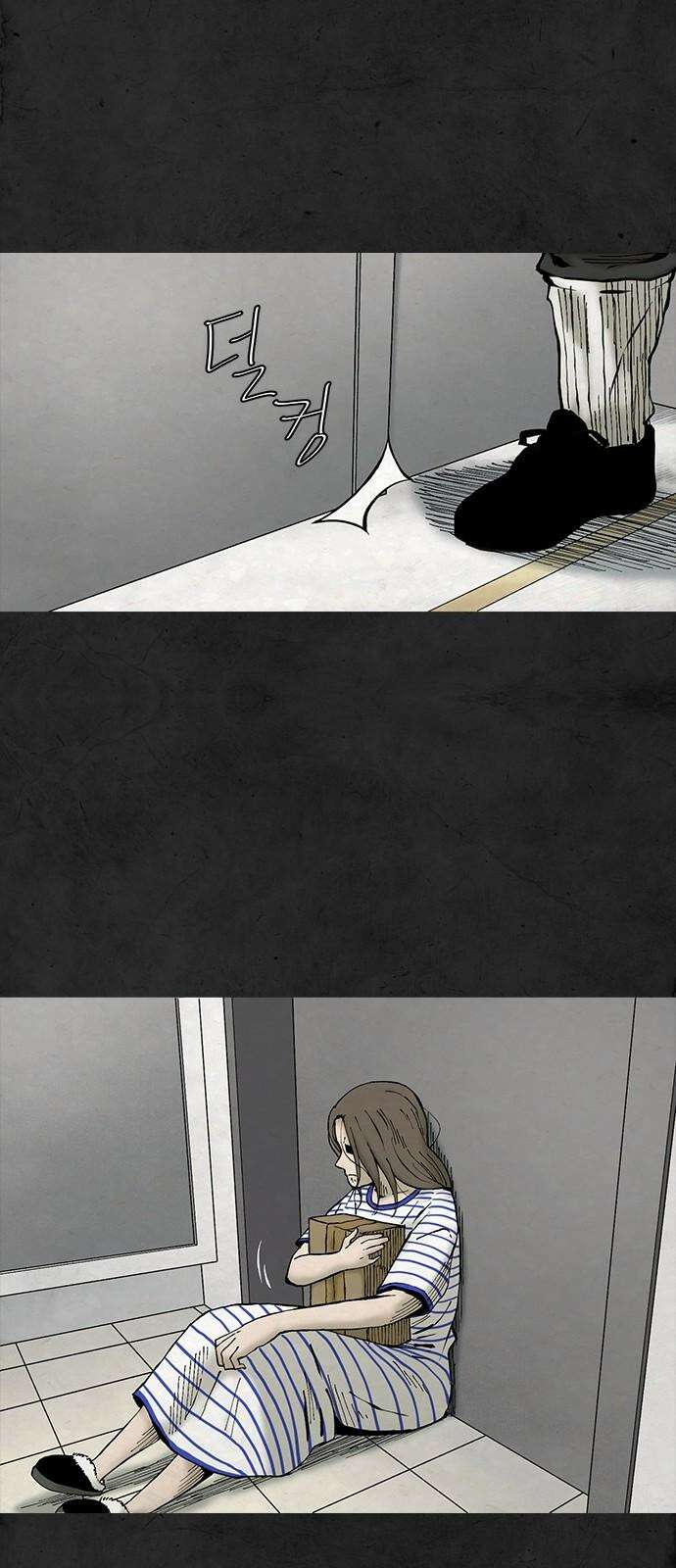 룸비니 43화 41