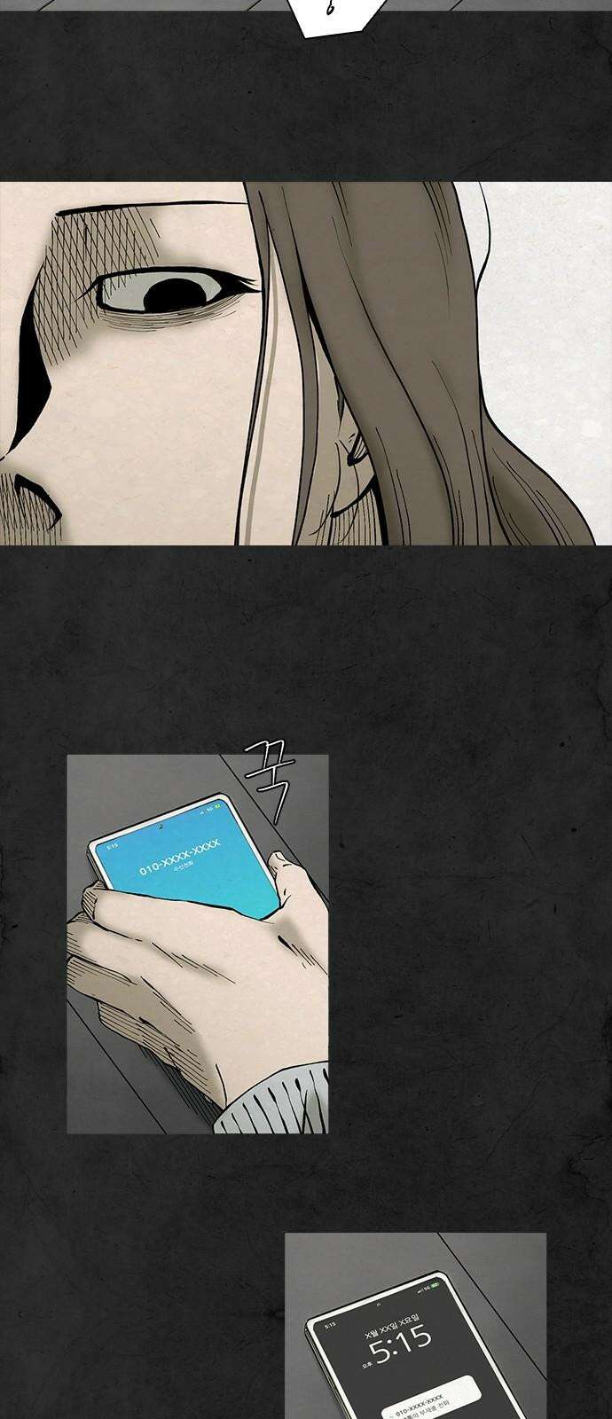 룸비니 43화 44
