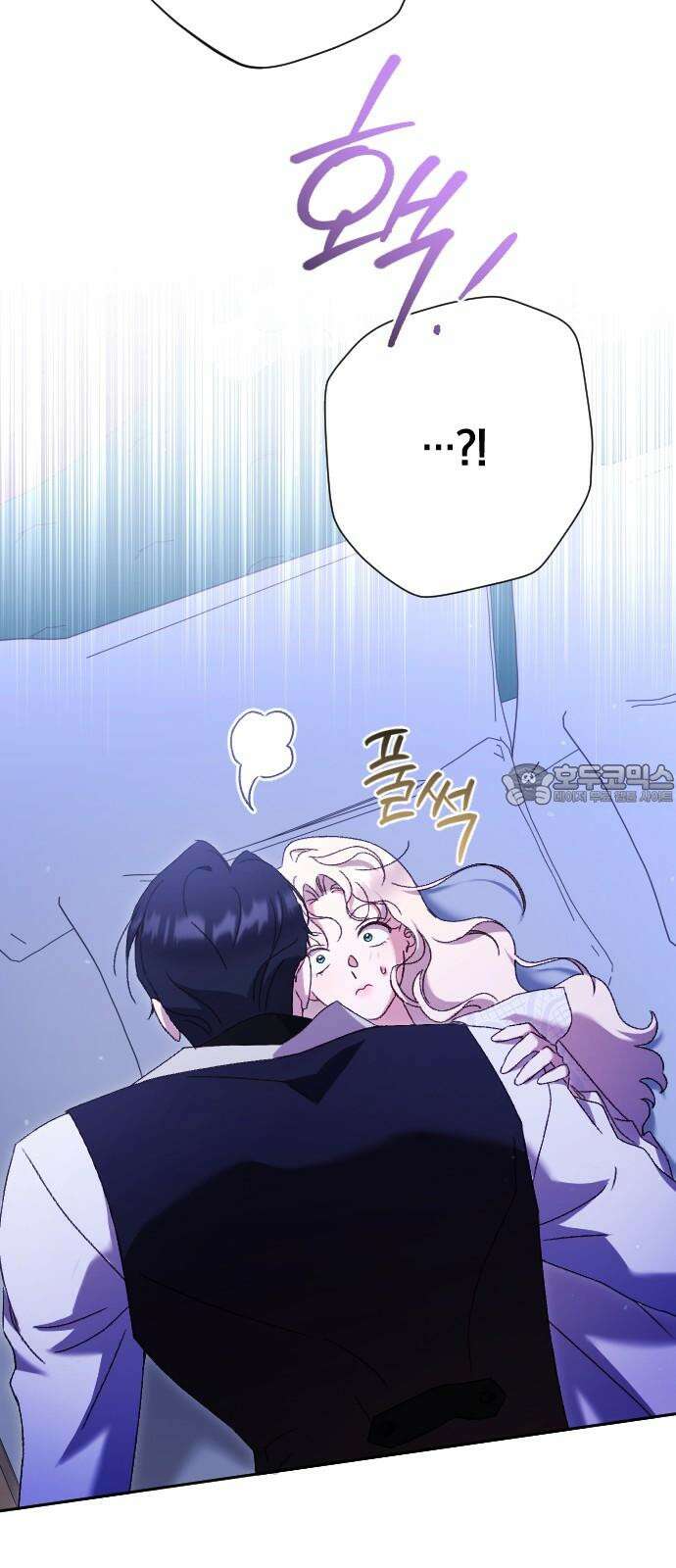 후회조차 사치인 당신들에게 42화 6