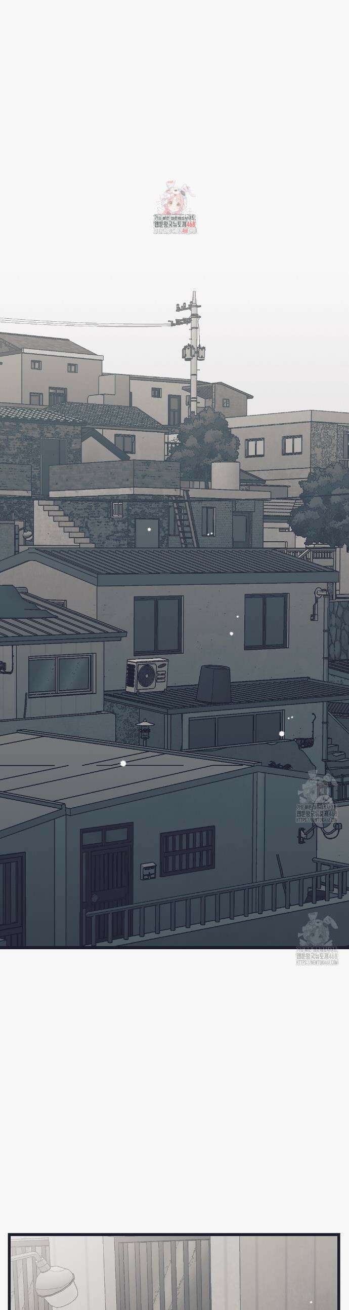 불길한 손님 52화 1