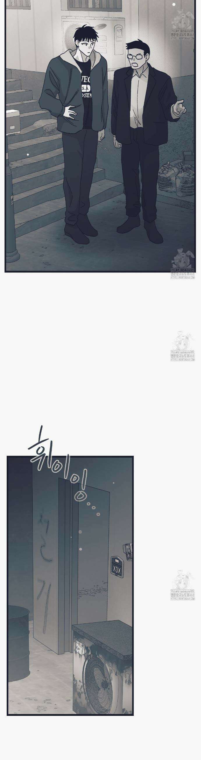 불길한 손님 52화 2
