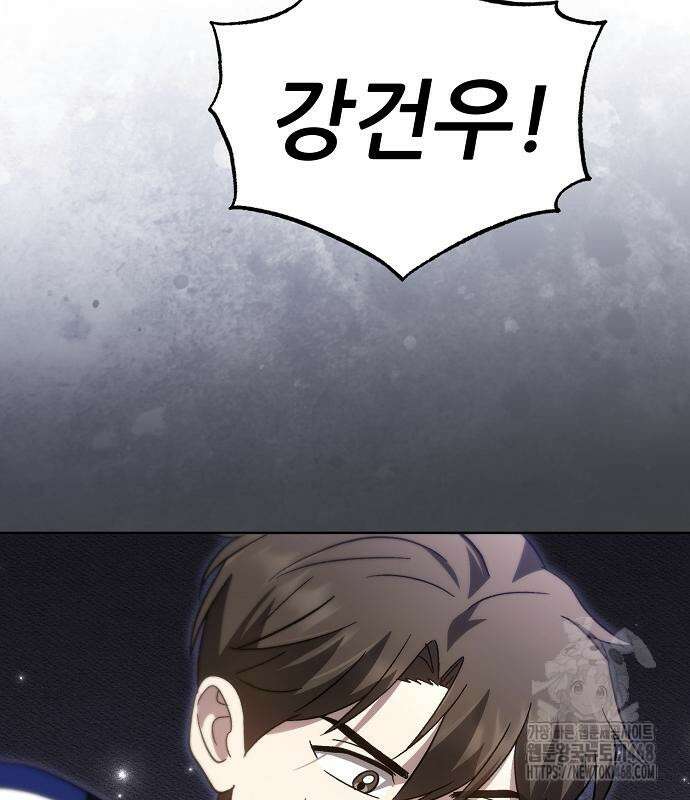 천재 타자가 강속구를 숨김 86화 12