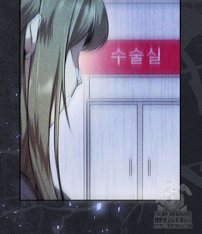 천재 타자가 강속구를 숨김 86화 16