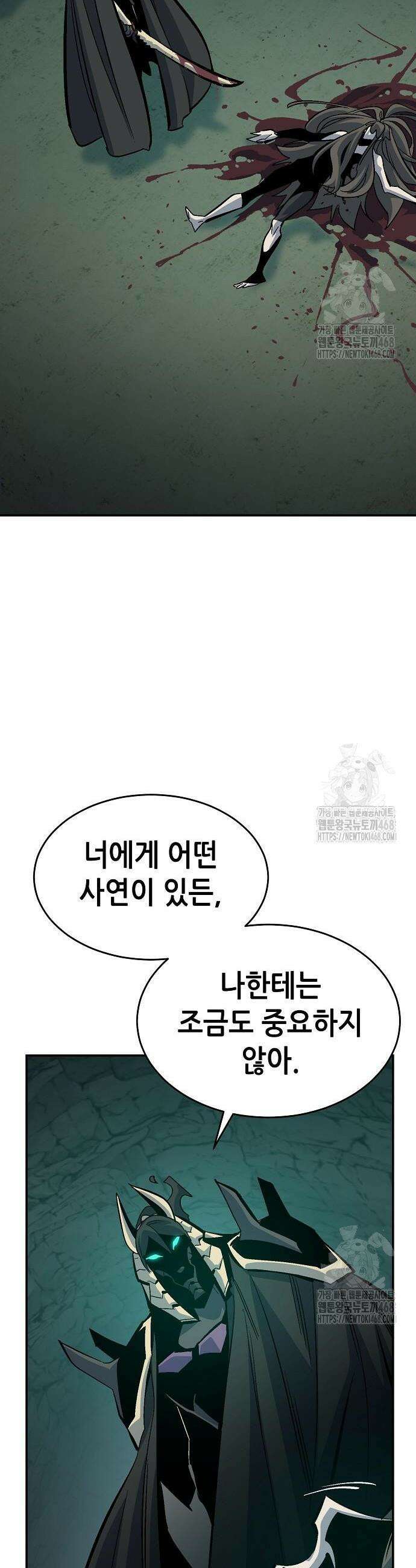 나 혼자 네크로맨서 177화 2