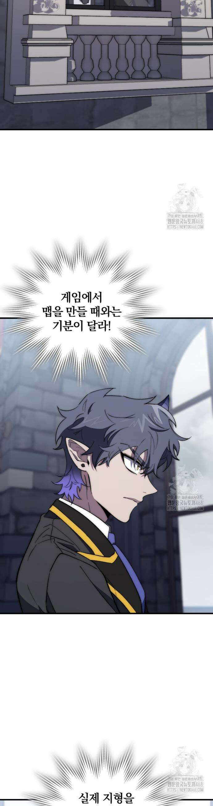 최강 던전을 위하여 5화 7