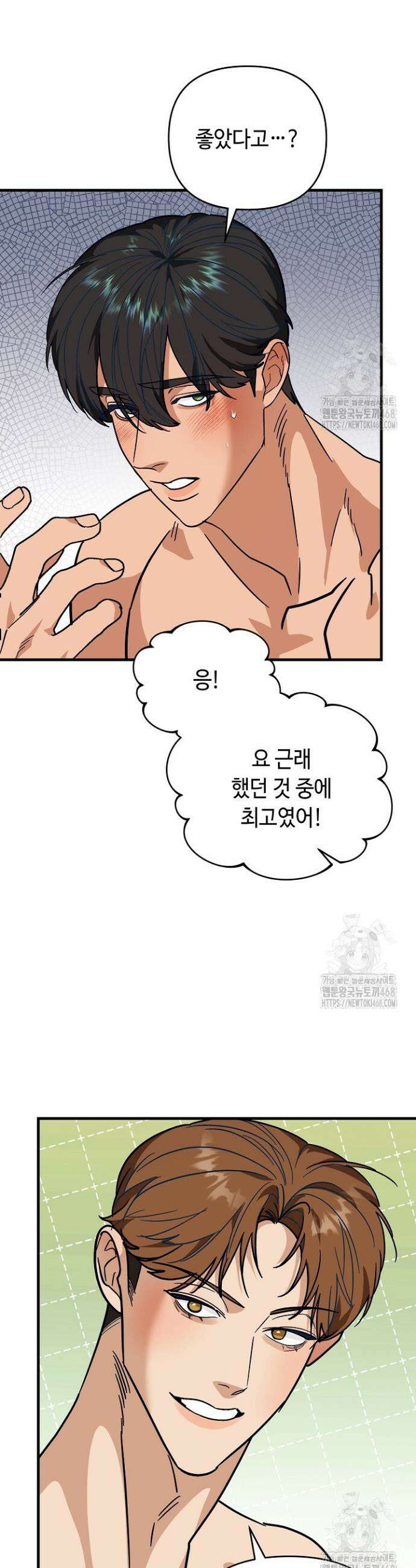 쓰리 피스 러브(three piece love) 10화 28