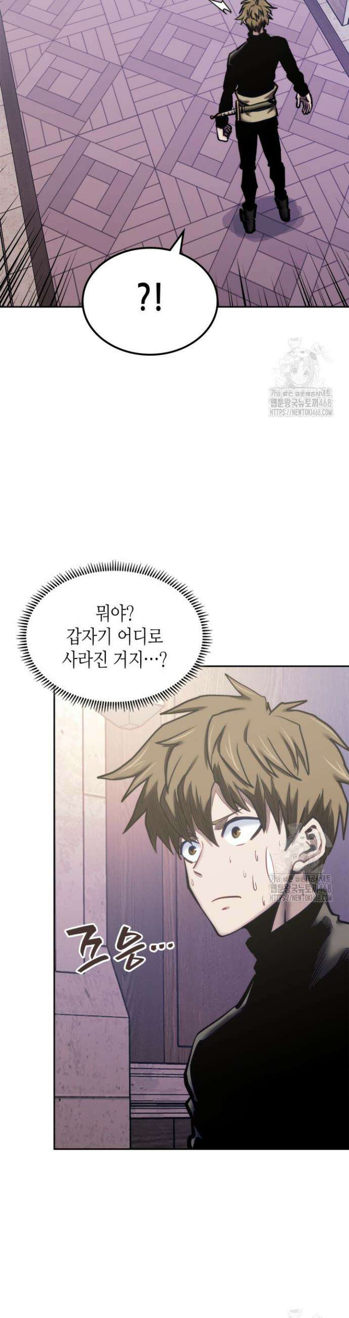 이차원 용병 시즌7 10화 4