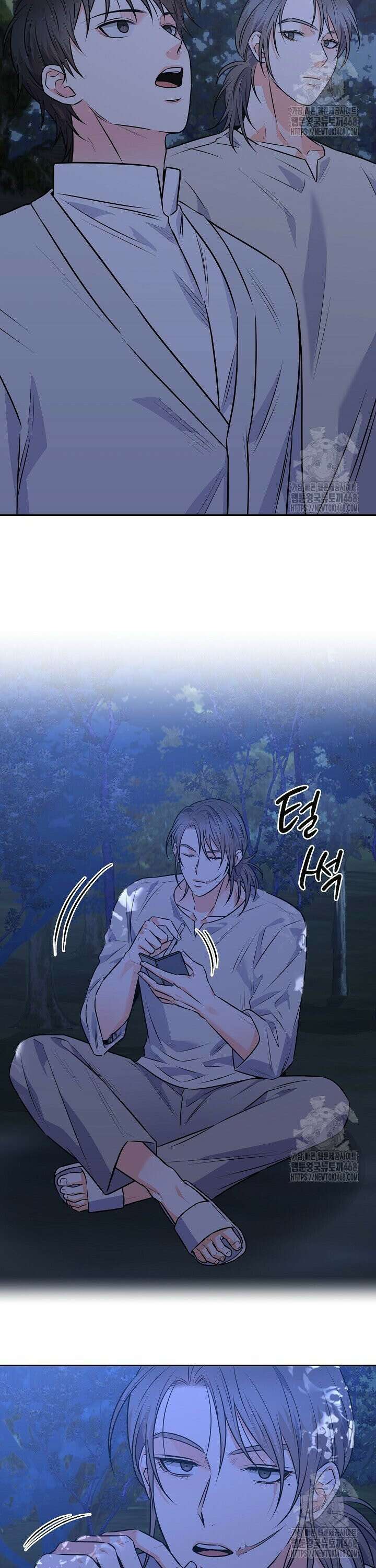 혐오 만세 55화 38