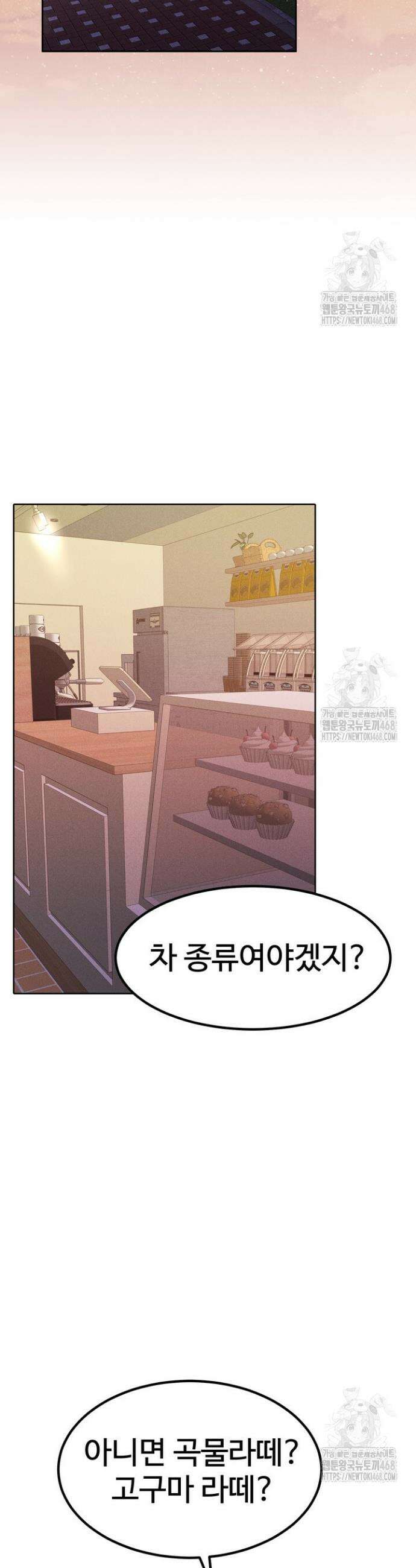 천일의 아내 시즌2 92화 2