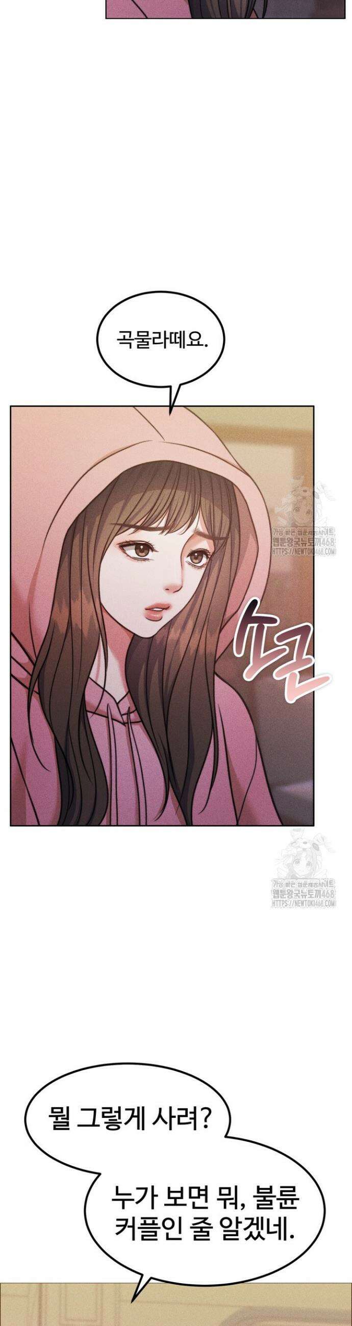천일의 아내 시즌2 92화 4