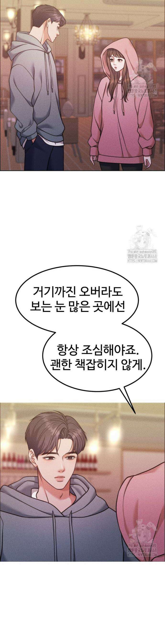 천일의 아내 시즌2 92화 5