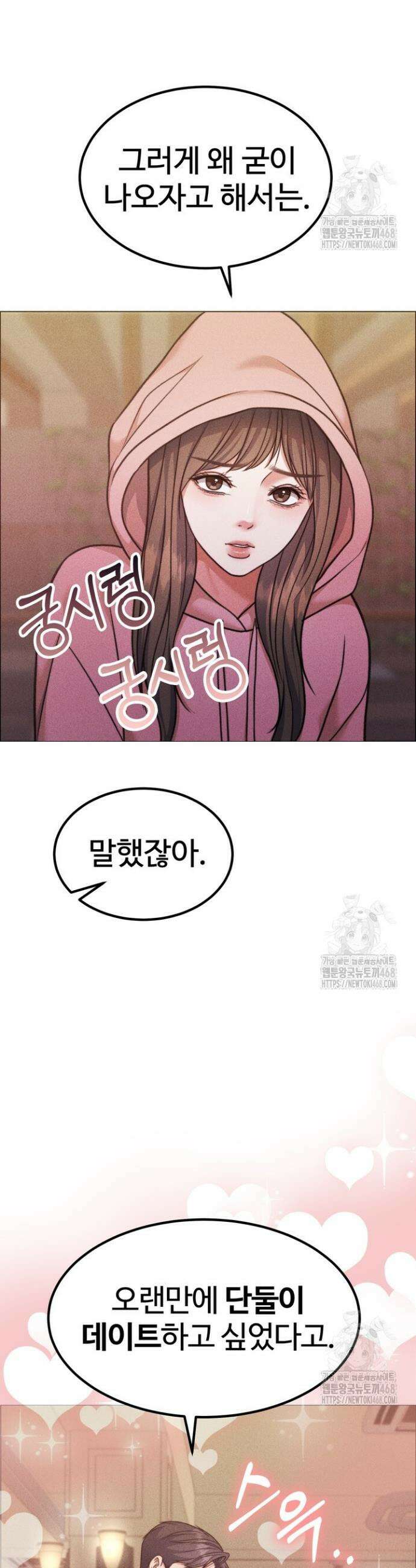 천일의 아내 시즌2 92화 6