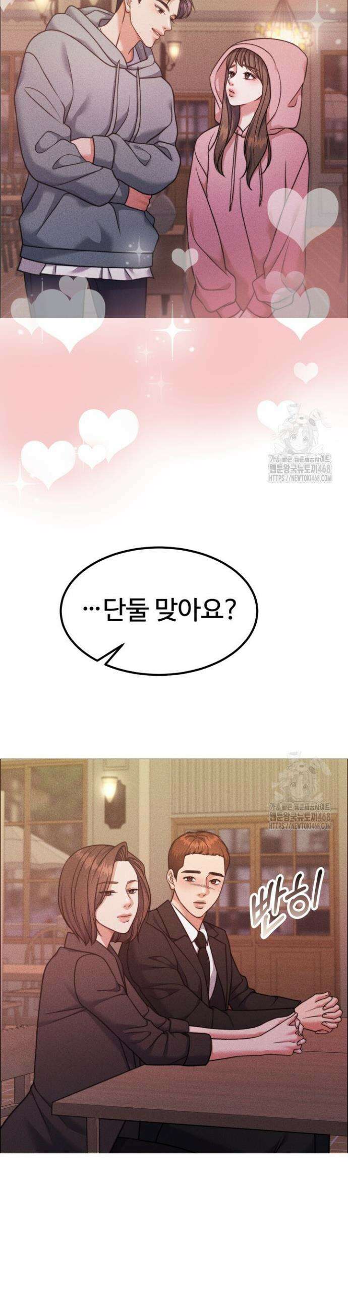 천일의 아내 시즌2 92화 7