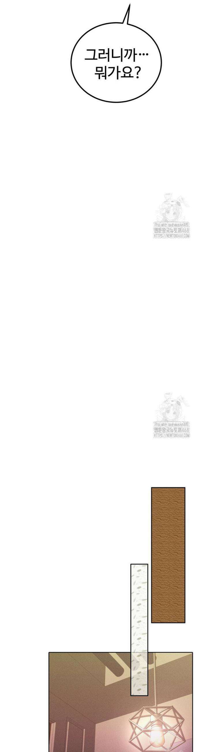 천일의 아내 시즌2 92화 10