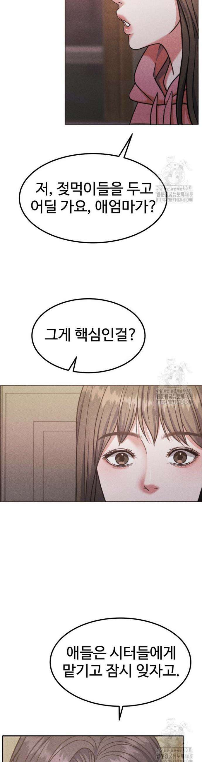 천일의 아내 시즌2 92화 13
