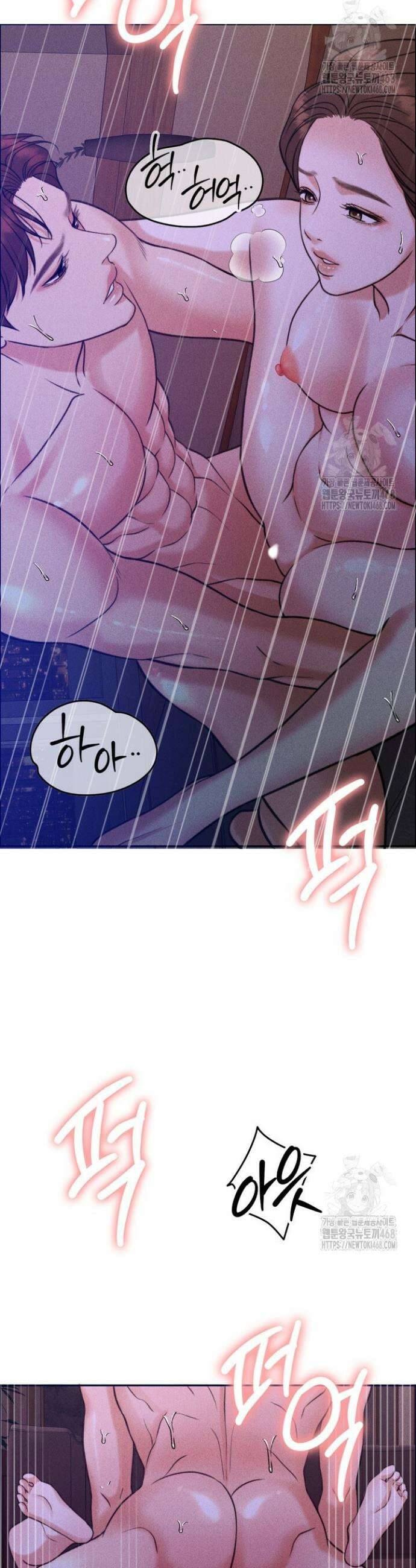 천일의 아내 시즌2 92화 25