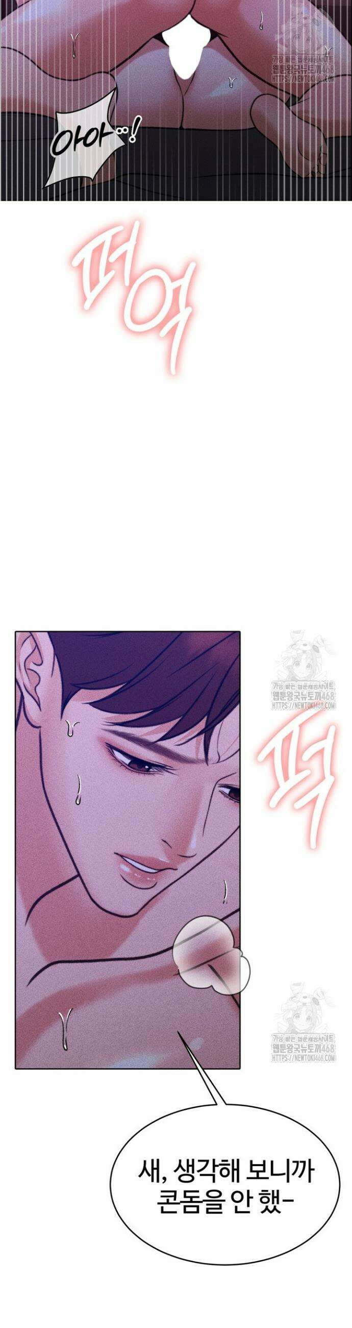 천일의 아내 시즌2 92화 26