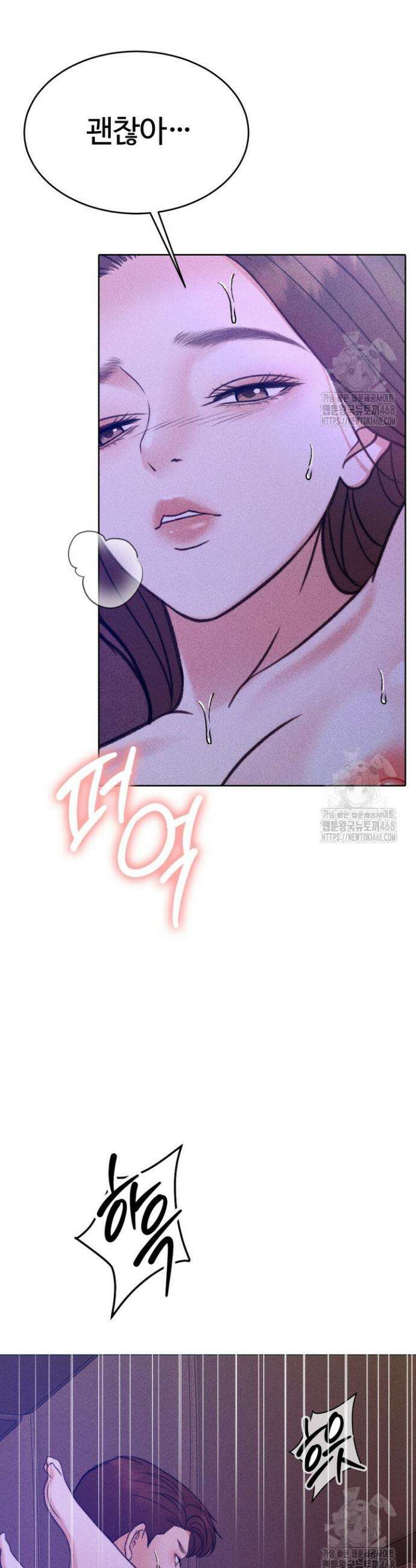 천일의 아내 시즌2 92화 27