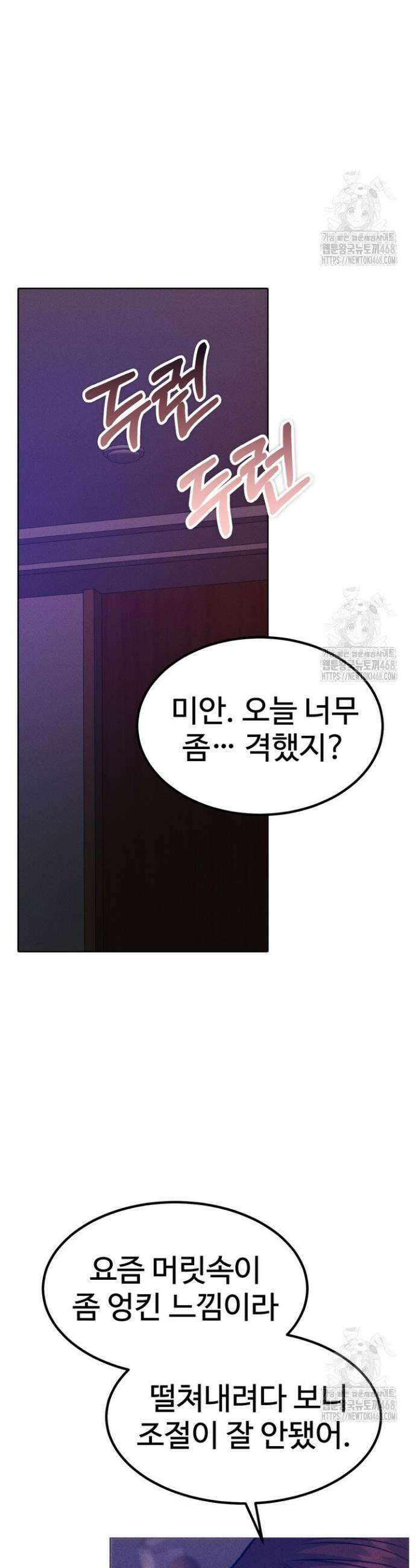 천일의 아내 시즌2 92화 33