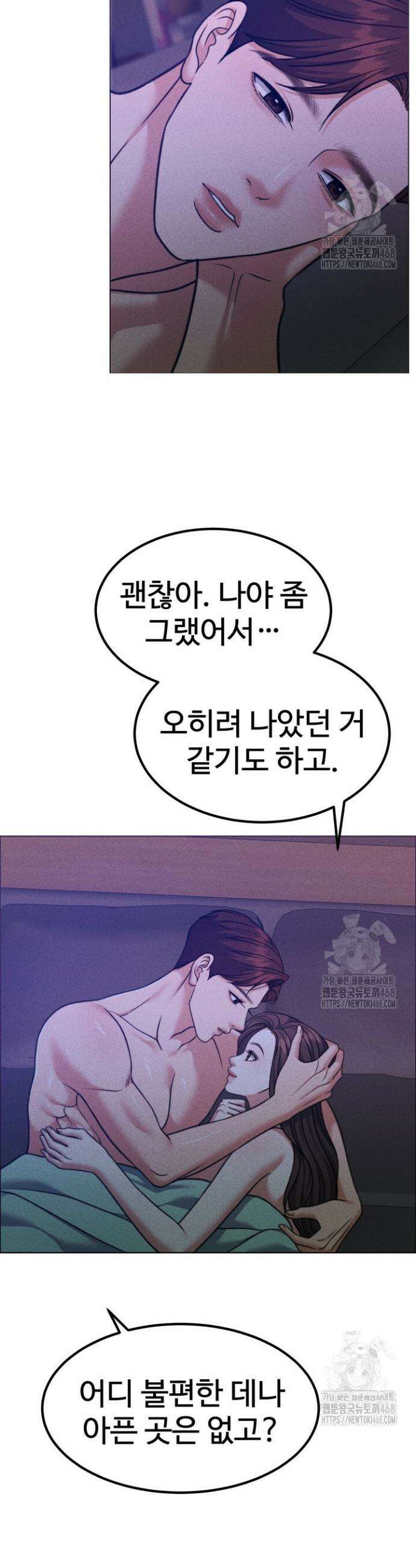 천일의 아내 시즌2 92화 34