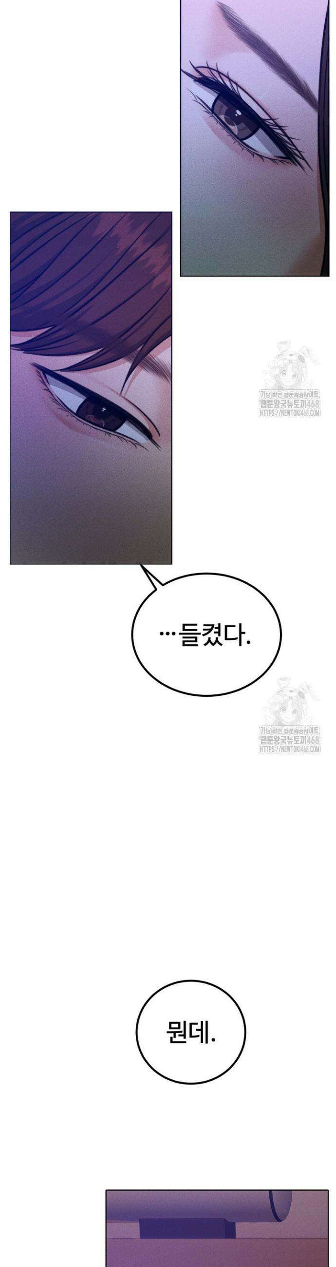 천일의 아내 시즌2 92화 38