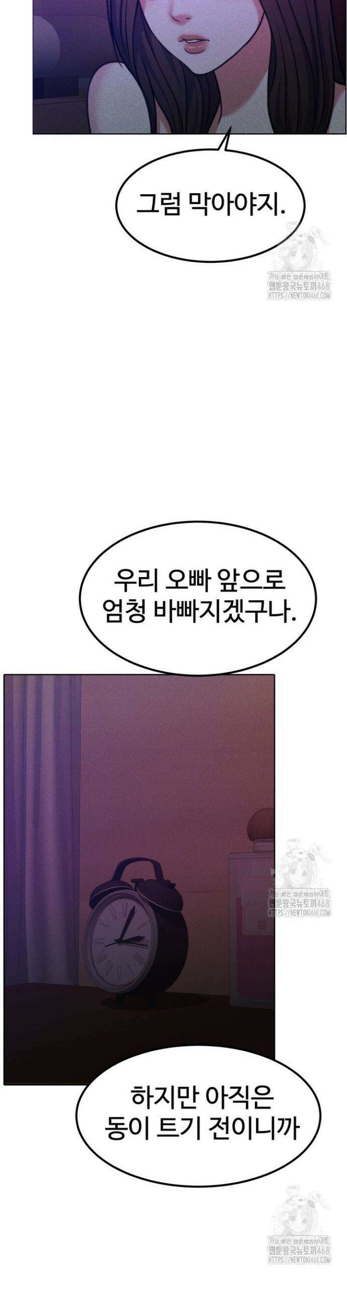 천일의 아내 시즌2 92화 45