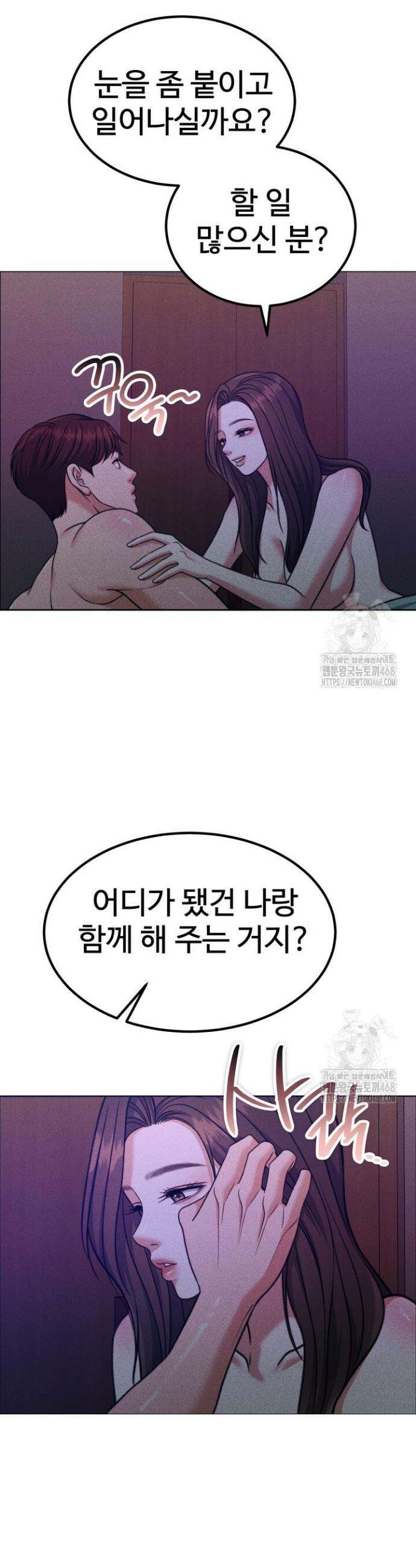 천일의 아내 시즌2 92화 46