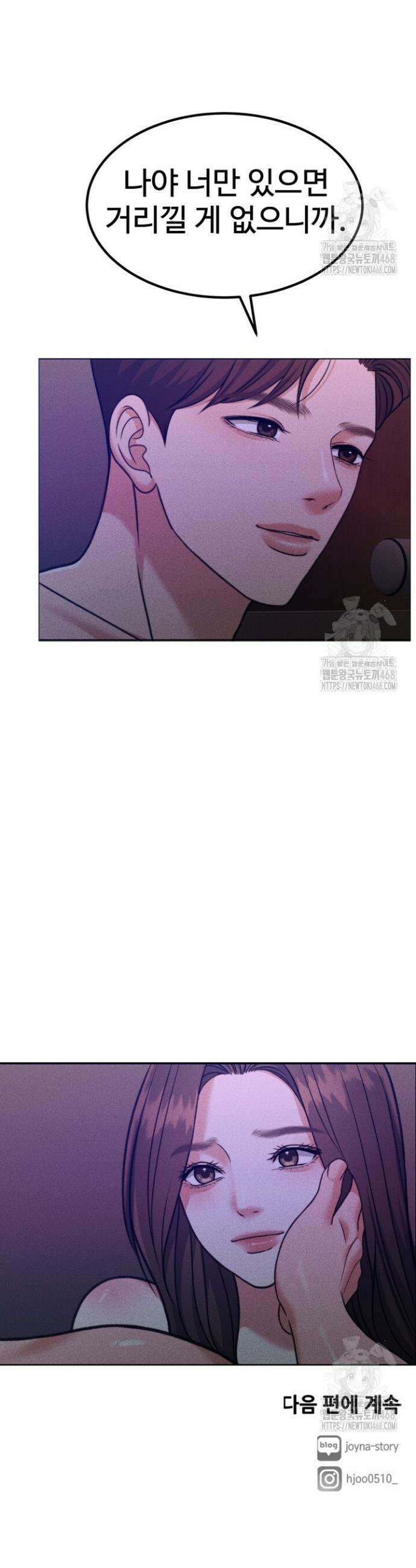 천일의 아내 시즌2 92화 47