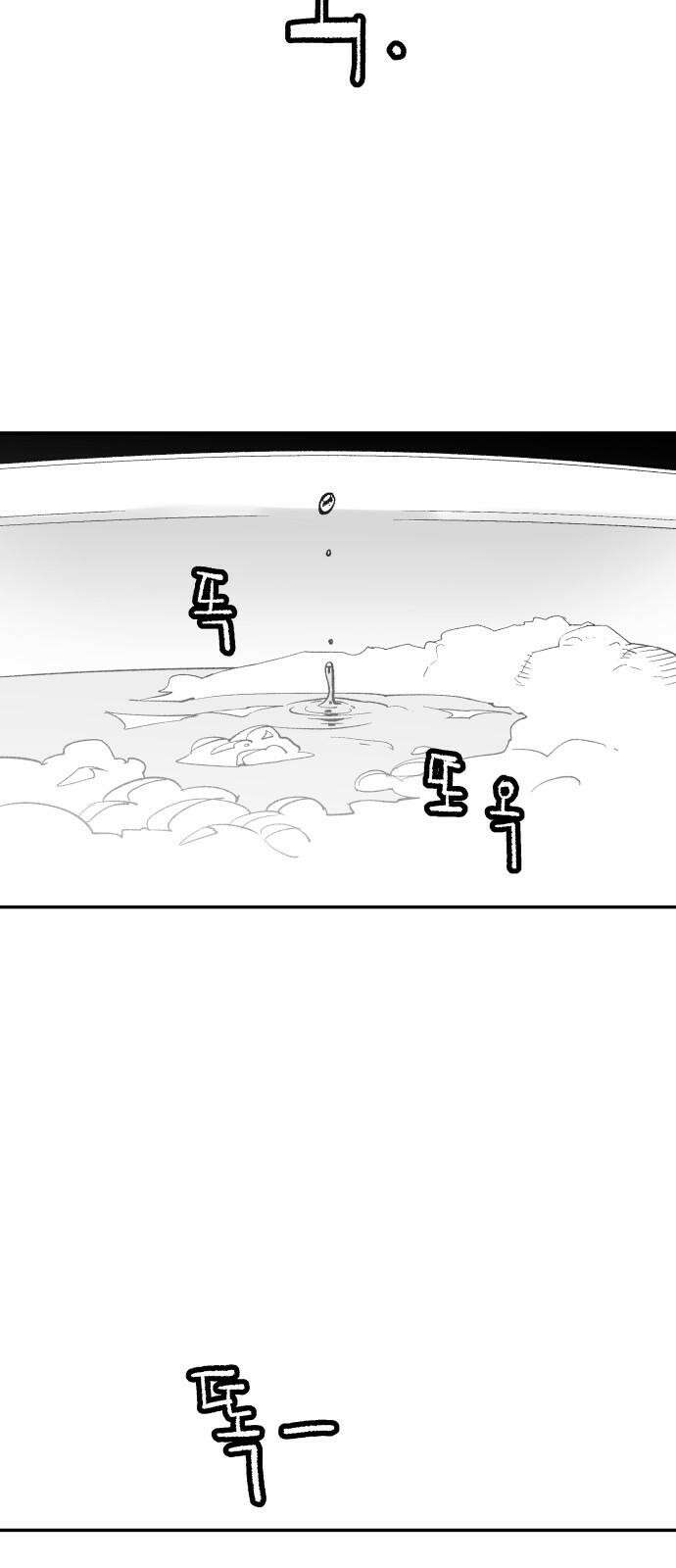 콜미로맨틱 65화 7
