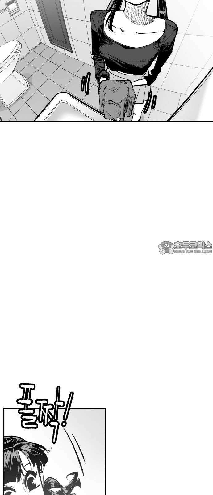 콜미로맨틱 65화 9